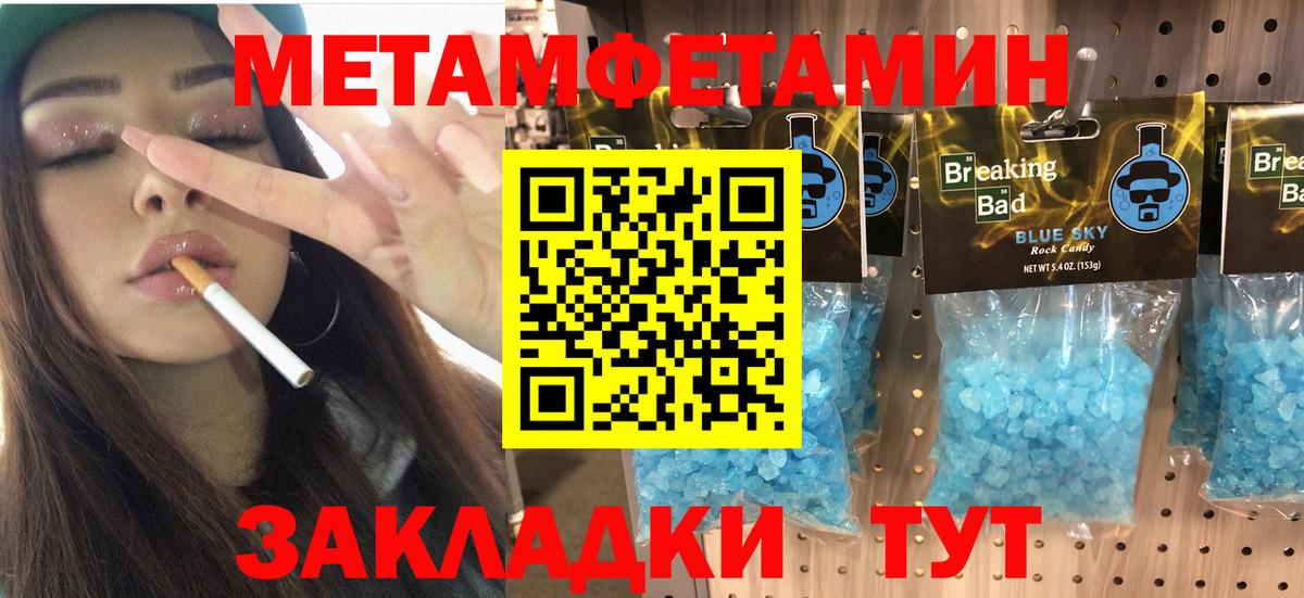 Карпинск  АМФ VHQ  Amphetamine  Вход с VPN 