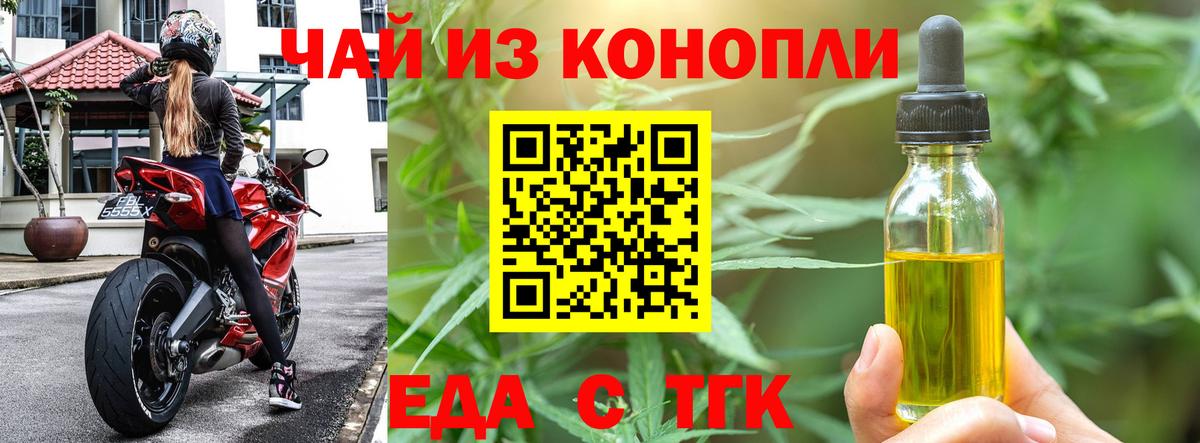 Карпинск  Canna-Cookies конопля  Вход с VPN 