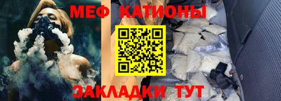 альфа пвп Конаково