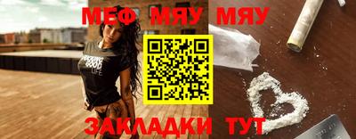 альфа пвп Конаково