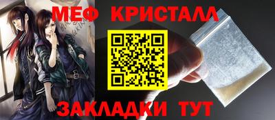 альфа пвп Конаково