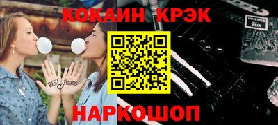 марихуана Комсомольск-на-Амуре