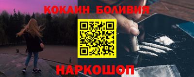 альфа пвп Конаково