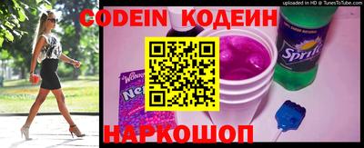альфа пвп Конаково