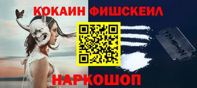 альфа пвп Конаково