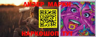 альфа пвп Конаково
