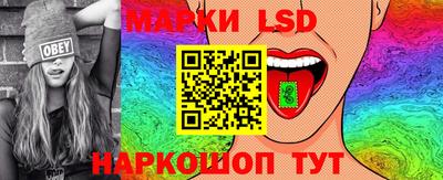 марихуана Комсомольск-на-Амуре