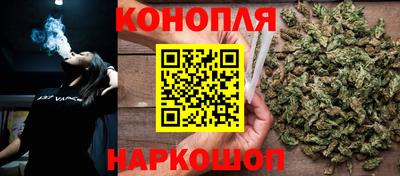 марихуана Комсомольск-на-Амуре