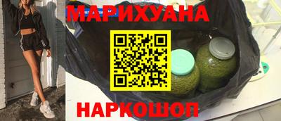 марихуана Комсомольск-на-Амуре