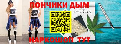 марихуана Комсомольск-на-Амуре