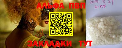 марихуана Комсомольск-на-Амуре