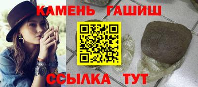 альфа пвп Конаково