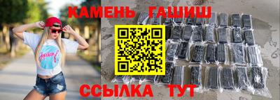 марихуана Комсомольск-на-Амуре
