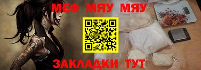 альфа пвп Конаково