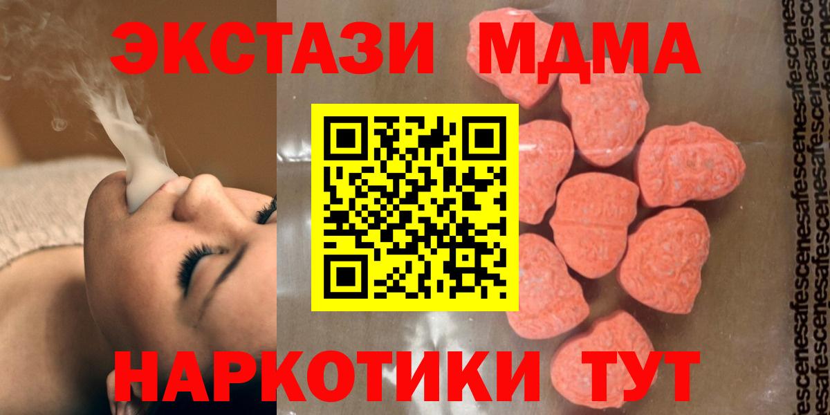 МДМА Molly Карпинск
