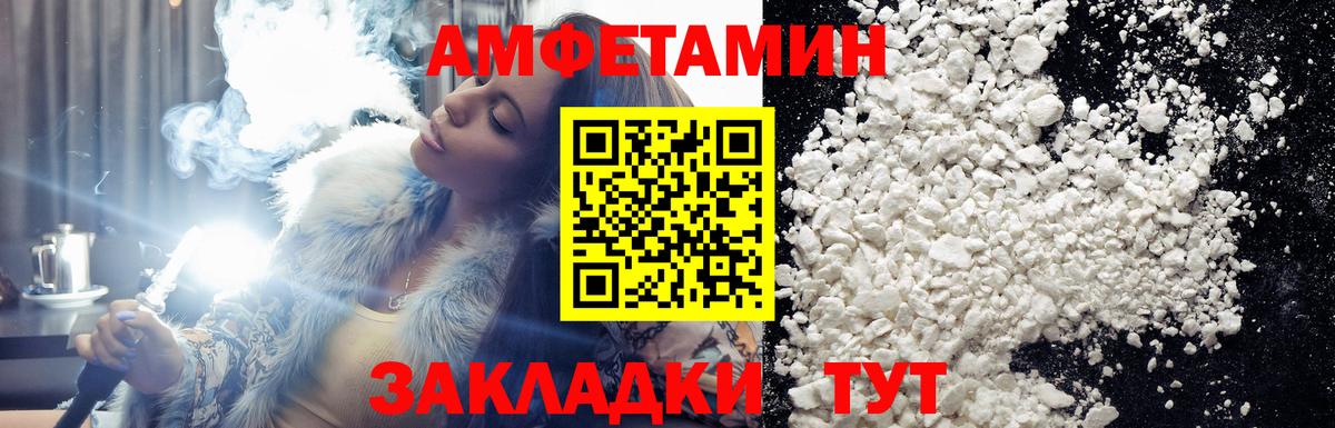 Метамфетамин мет  Вход с VPN  Карпинск 