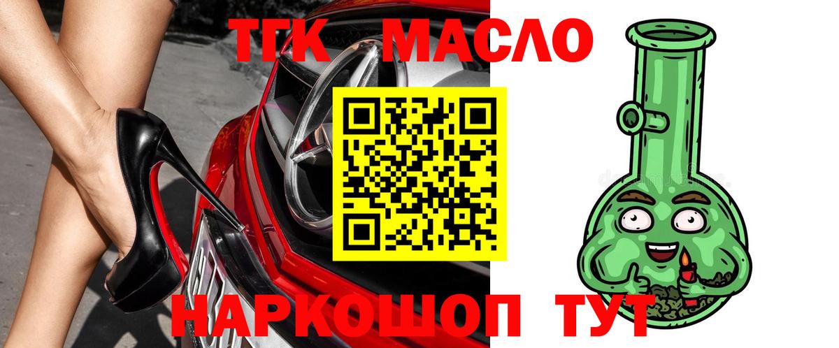 Дистиллят ТГК жижа Карпинск