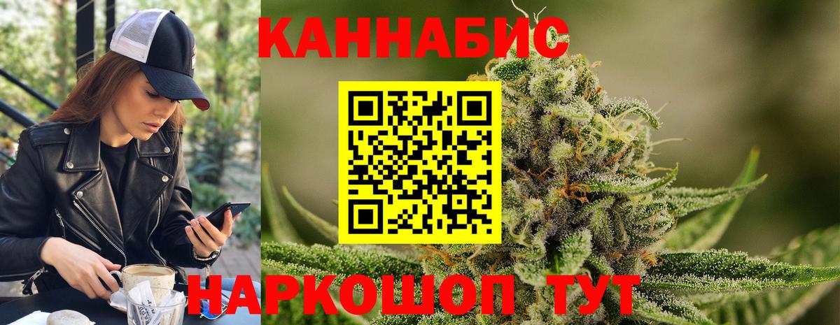 Конопля Amnesia  Марихуана SATIVA & INDICA  Вход с VPN  Канабис SATIVA & INDICA  Карпинск  Марихуана VHQ 